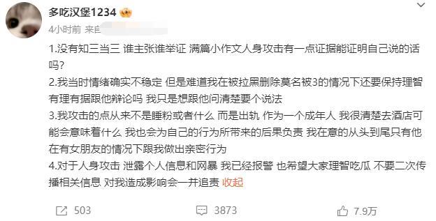 有女朋友，也要和别人亲吻的无辜男人一枚呀