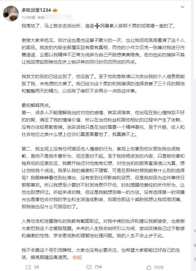 有女朋友，也要和别人亲吻的无辜男人一枚呀