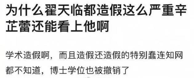 全网劝分，他们的感情“依然稳定”？