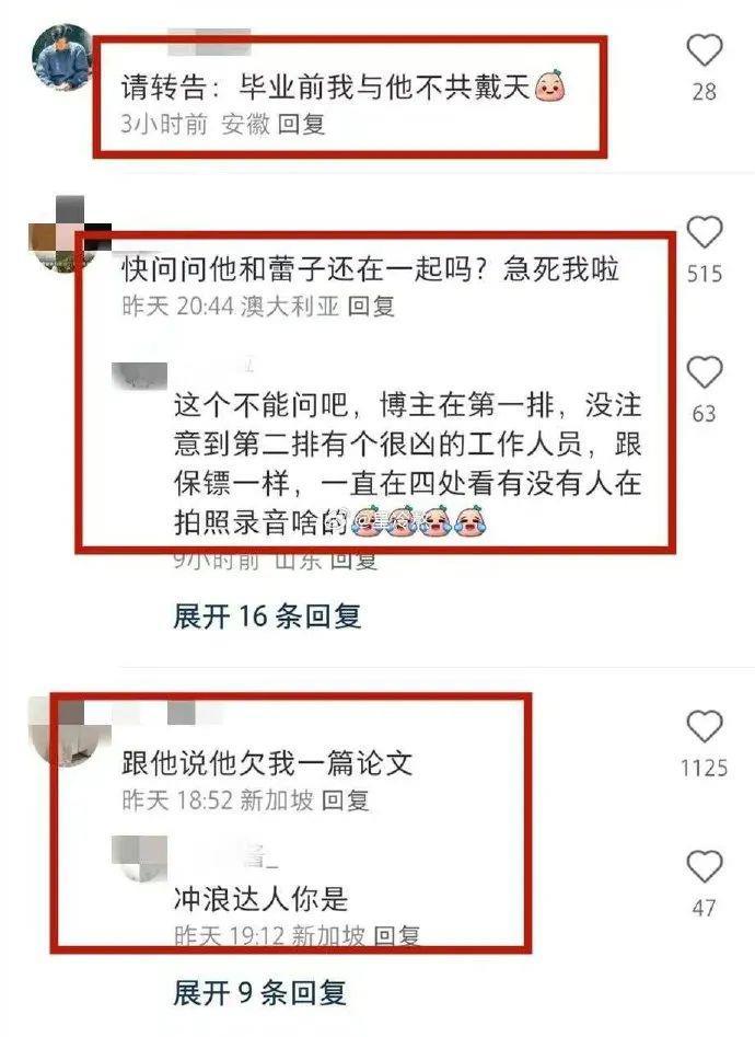 全网劝分，他们的感情“依然稳定”？