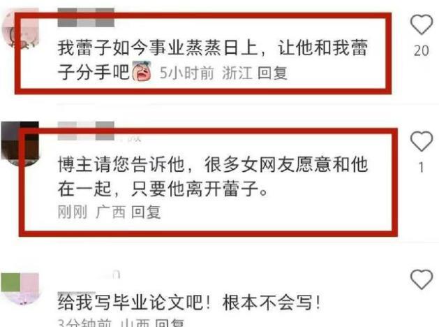 全网劝分，他们的感情“依然稳定”？