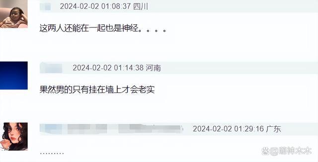 脱口秀演员杨波回应出轨！称女方反复骚扰，现在女友要分手