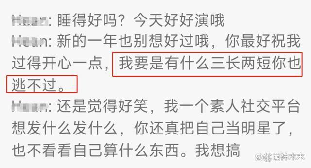 脱口秀演员杨波回应出轨！称女方反复骚扰，现在女友要分手