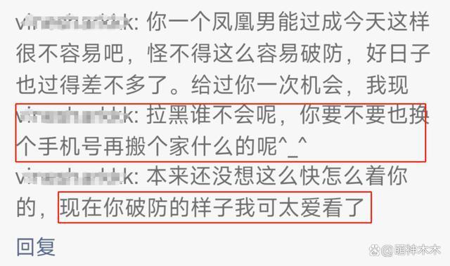 脱口秀演员杨波回应出轨！称女方反复骚扰，现在女友要分手