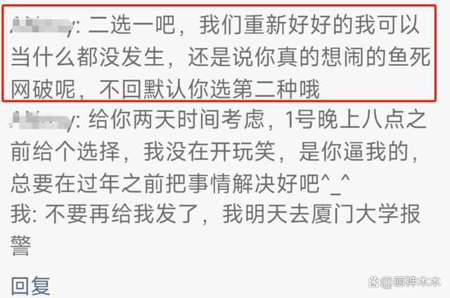 脱口秀演员杨波回应出轨！称女方反复骚扰，现在女友要分手