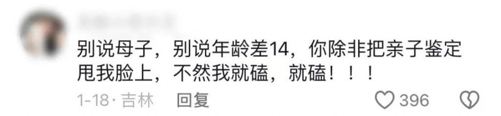 我也不想磕啊，可他俩手都牵上叻！