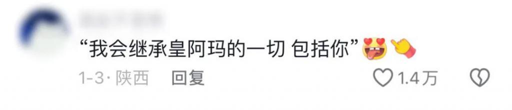 我也不想磕啊，可他俩手都牵上叻！