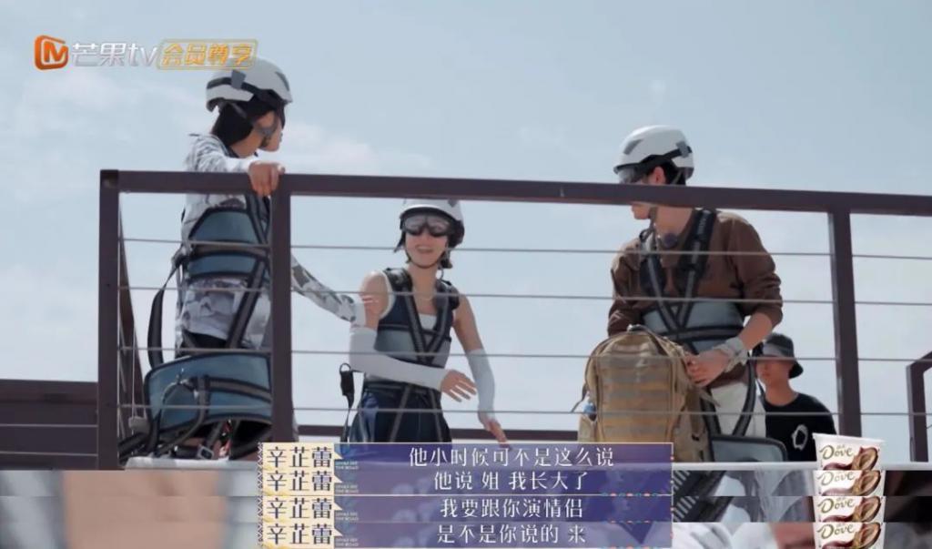 我也不想磕啊，可他俩手都牵上叻！