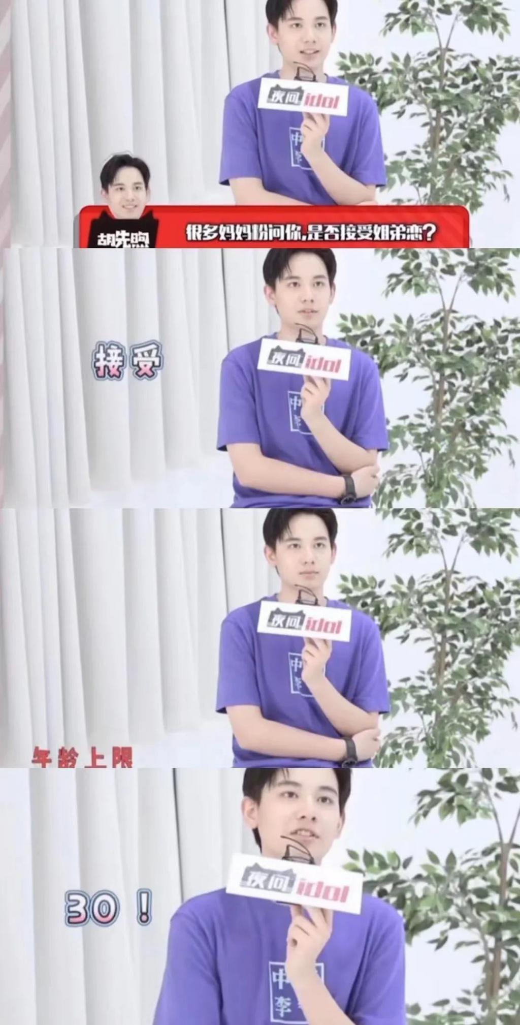 我也不想磕啊，可他俩手都牵上叻！