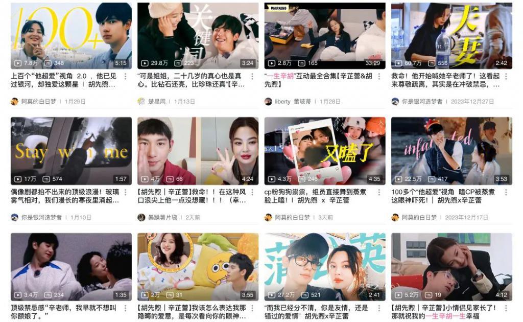 我也不想磕啊，可他俩手都牵上叻！