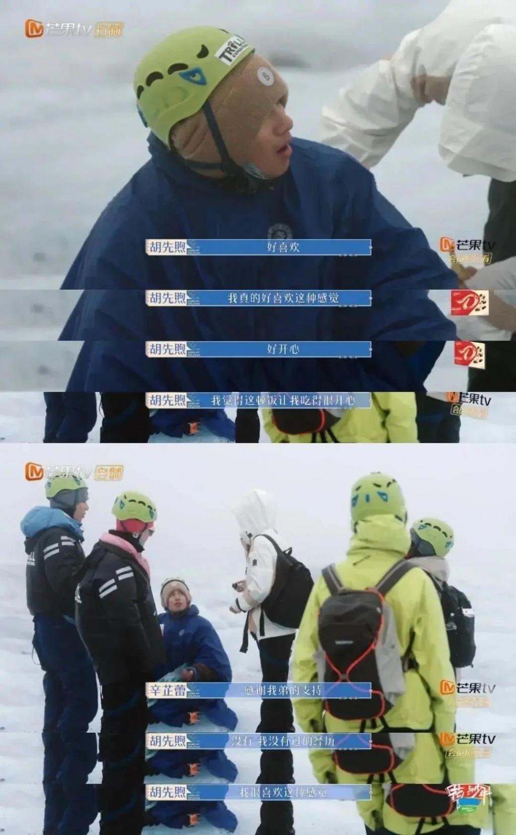 我也不想磕啊，可他俩手都牵上叻！