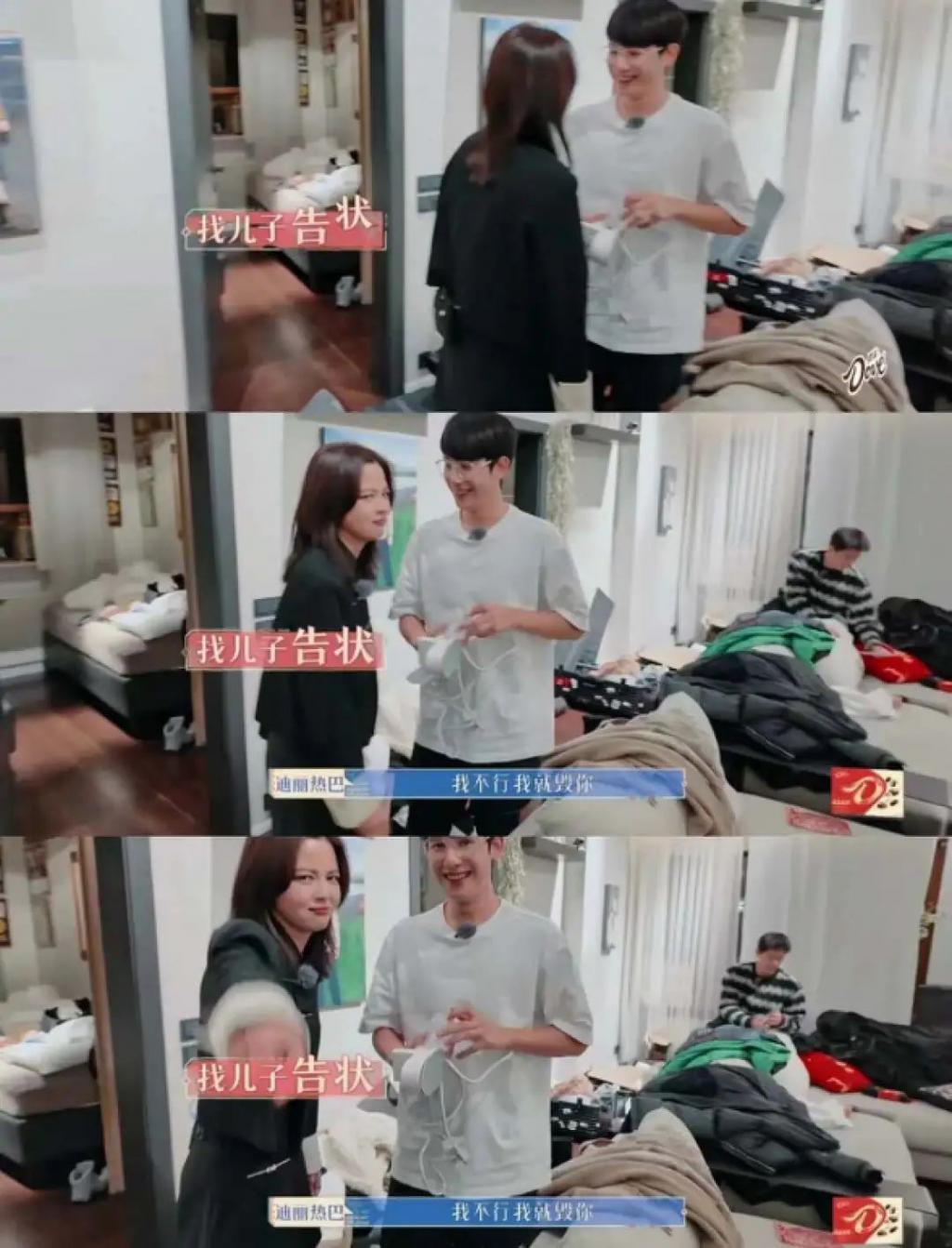 我也不想磕啊，可他俩手都牵上叻！