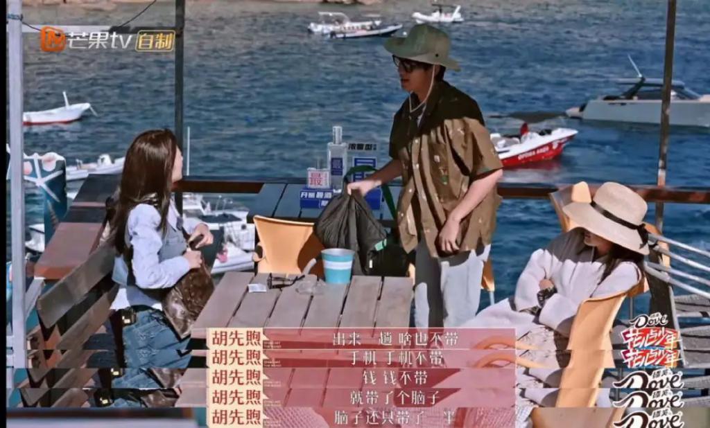 我也不想磕啊，可他俩手都牵上叻！