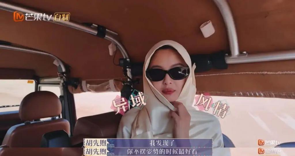 我也不想磕啊，可他俩手都牵上叻！