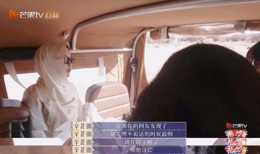 我也不想磕啊，可他俩手都牵上叻！