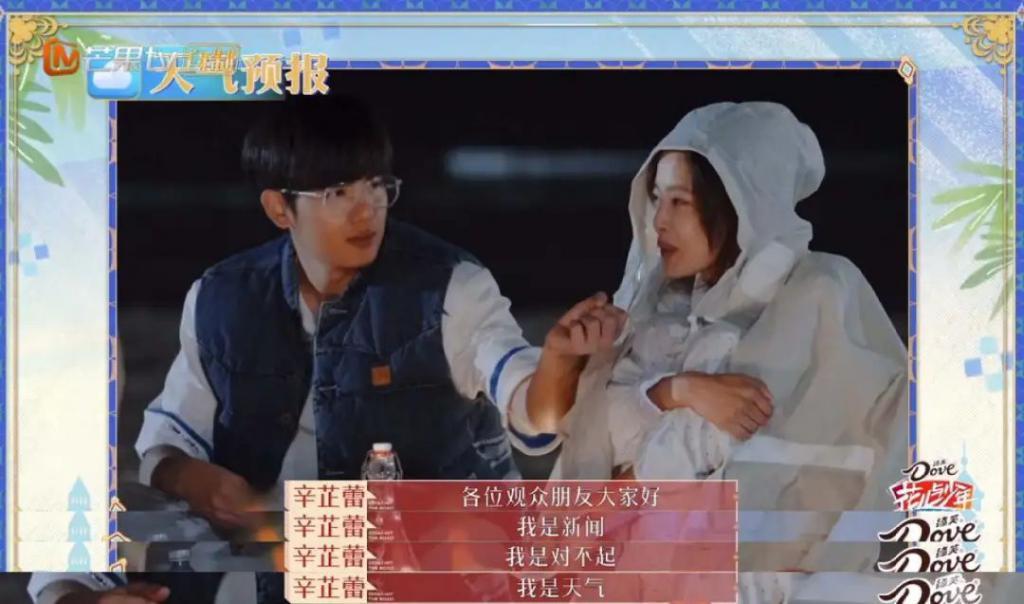 我也不想磕啊，可他俩手都牵上叻！