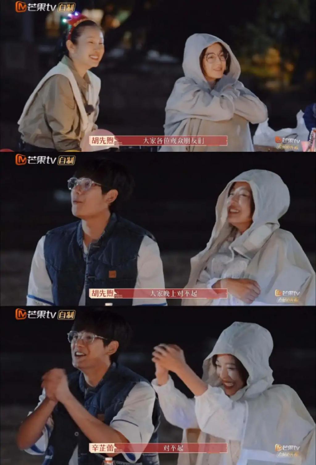 我也不想磕啊，可他俩手都牵上叻！