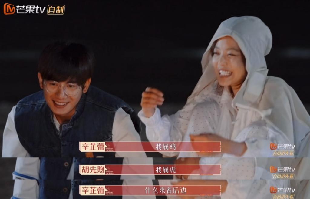 我也不想磕啊，可他俩手都牵上叻！