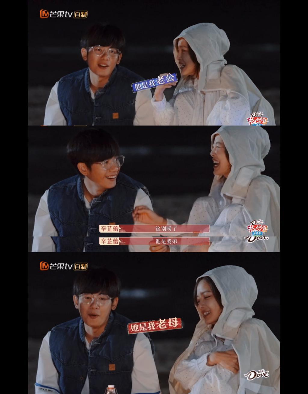 我也不想磕啊，可他俩手都牵上叻！