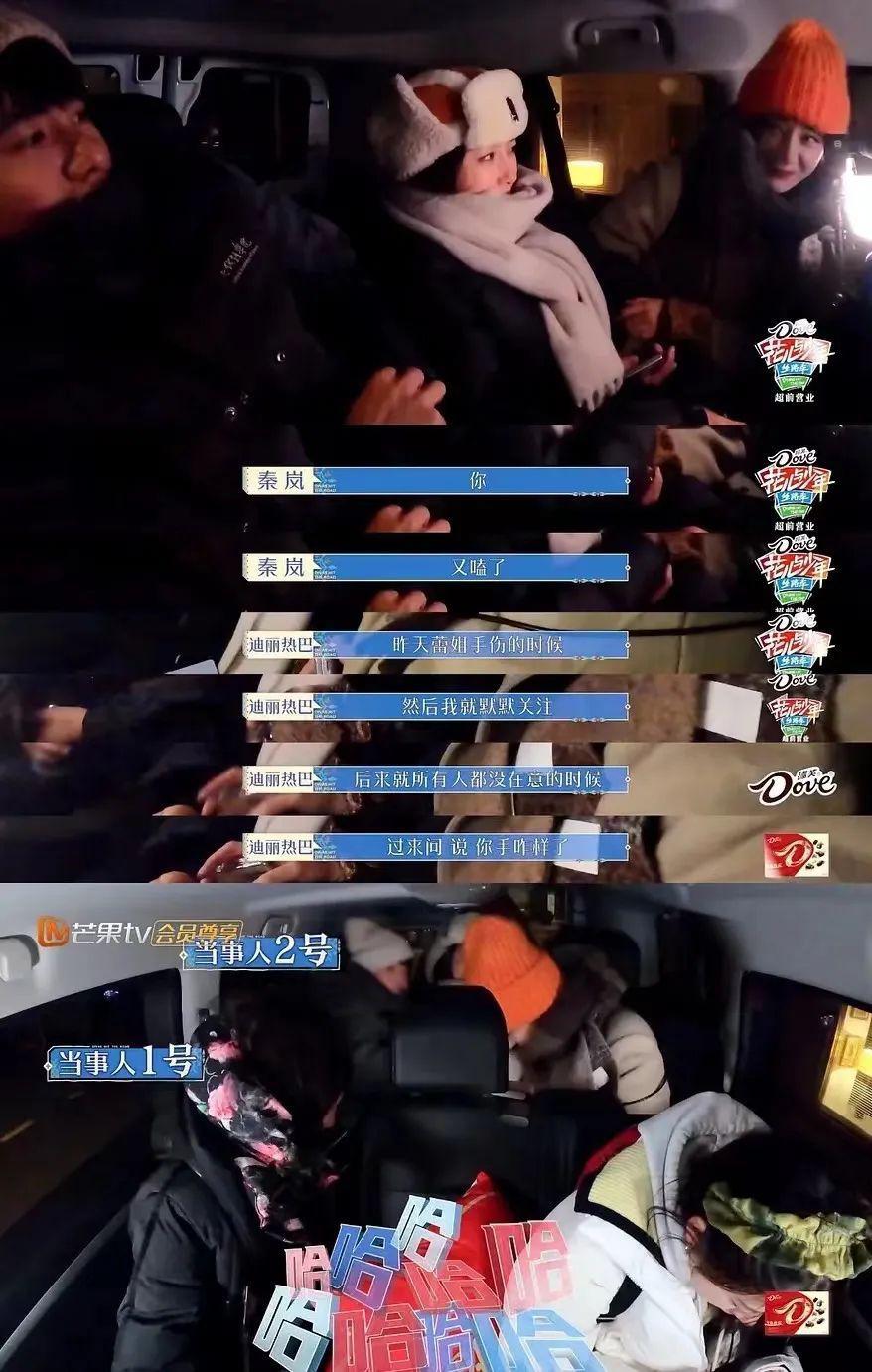 我也不想磕啊，可他俩手都牵上叻！