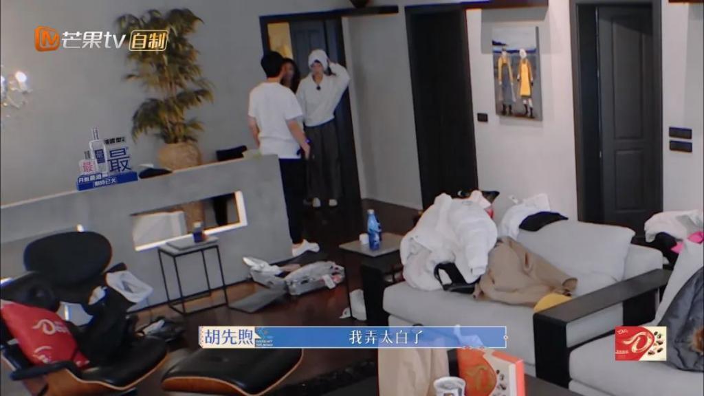 我也不想磕啊，可他俩手都牵上叻！