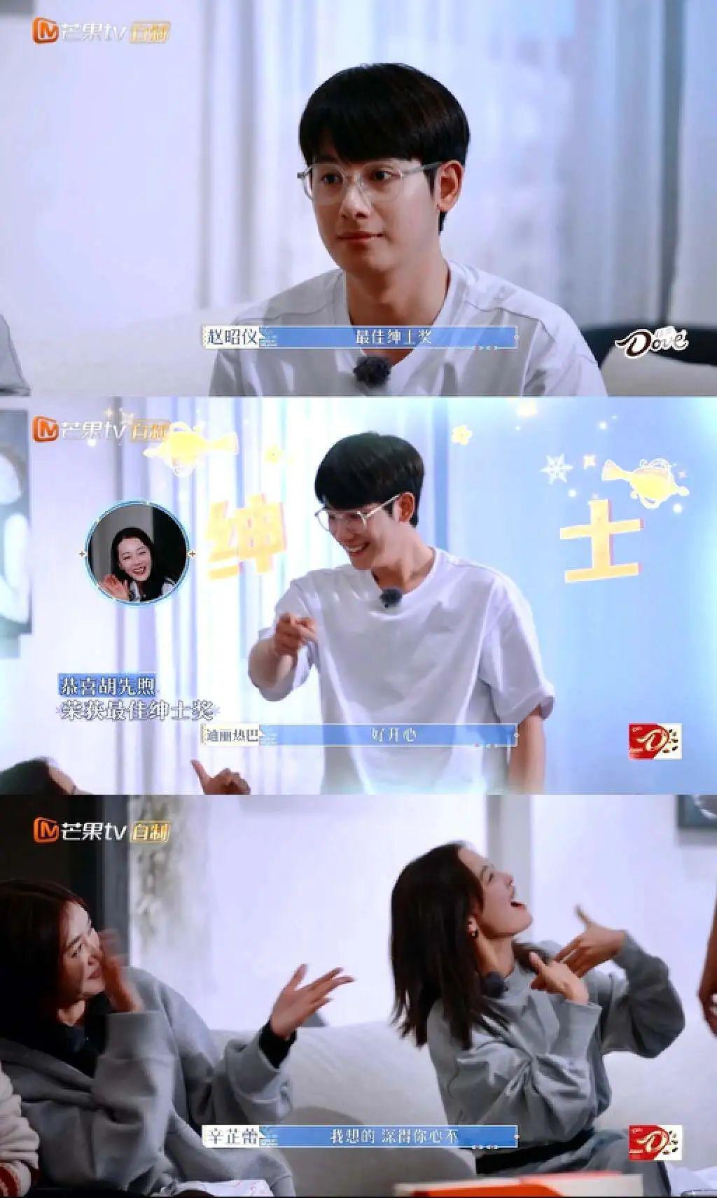 我也不想磕啊，可他俩手都牵上叻！