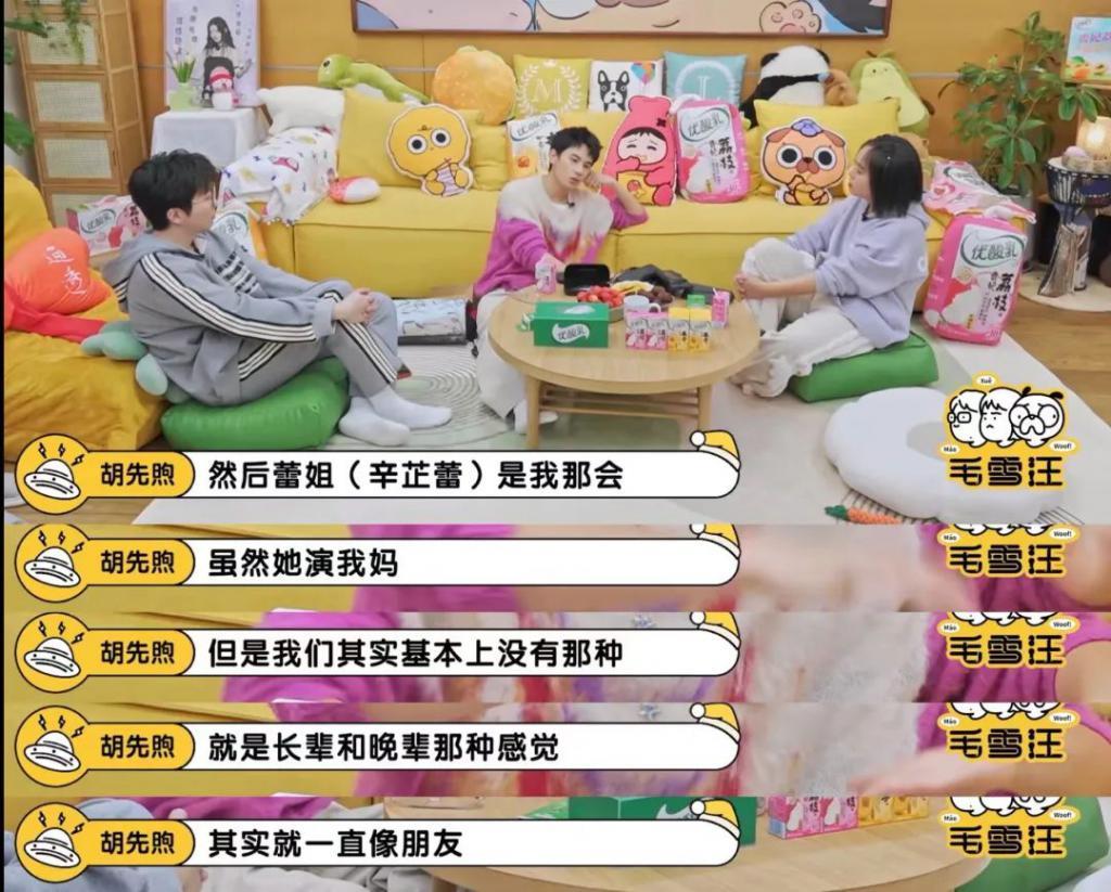 我也不想磕啊，可他俩手都牵上叻！