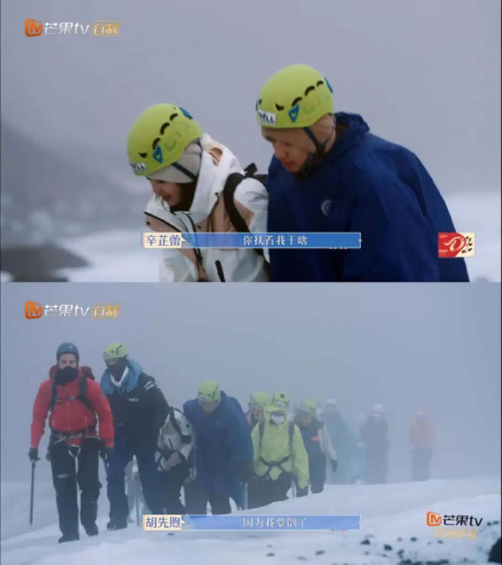 我也不想磕啊，可他俩手都牵上叻！