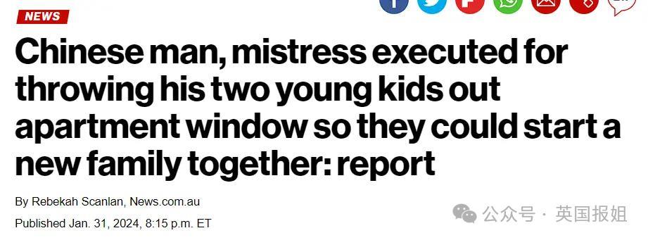 北大弑母案、重庆姐弟坠亡案3罪犯执行死刑！外网惊叹干得漂亮！