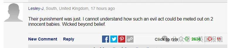 北大弑母案、重庆姐弟坠亡案3罪犯执行死刑！外网惊叹干得漂亮！