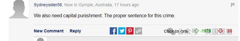 北大弑母案、重庆姐弟坠亡案3罪犯执行死刑！外网惊叹干得漂亮！