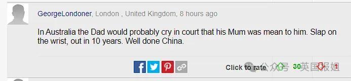 北大弑母案、重庆姐弟坠亡案3罪犯执行死刑！外网惊叹干得漂亮！