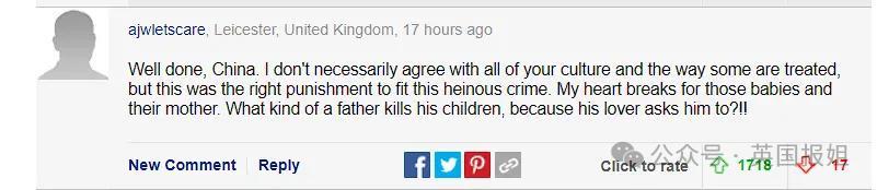 北大弑母案、重庆姐弟坠亡案3罪犯执行死刑！外网惊叹干得漂亮！