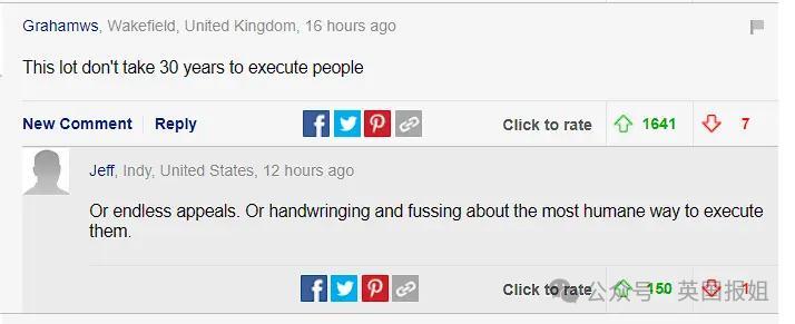 北大弑母案、重庆姐弟坠亡案3罪犯执行死刑！外网惊叹干得漂亮！