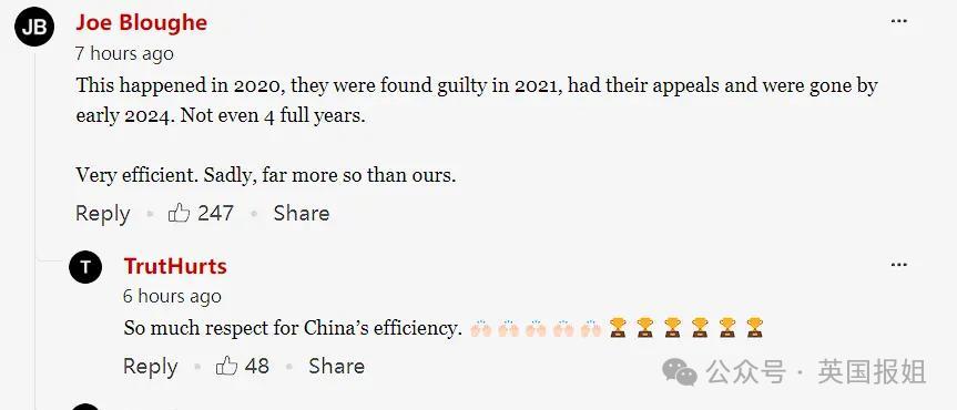 北大弑母案、重庆姐弟坠亡案3罪犯执行死刑！外网惊叹干得漂亮！