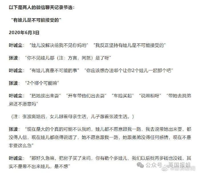 北大弑母案、重庆姐弟坠亡案3罪犯执行死刑！外网惊叹干得漂亮！
