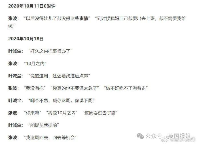 北大弑母案、重庆姐弟坠亡案3罪犯执行死刑！外网惊叹干得漂亮！