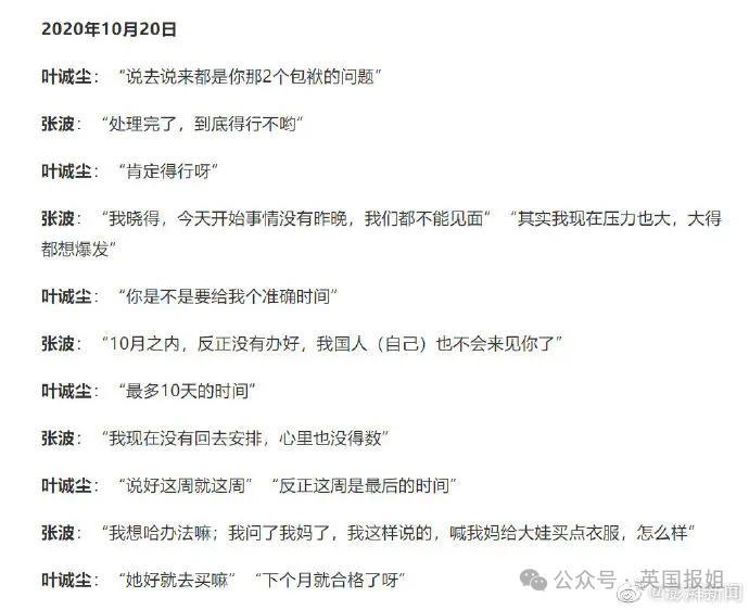 北大弑母案、重庆姐弟坠亡案3罪犯执行死刑！外网惊叹干得漂亮！