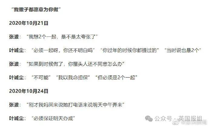 北大弑母案、重庆姐弟坠亡案3罪犯执行死刑！外网惊叹干得漂亮！