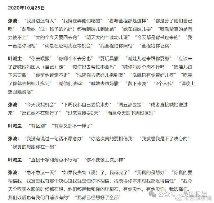 北大弑母案、重庆姐弟坠亡案3罪犯执行死刑！外网惊叹干得漂亮！