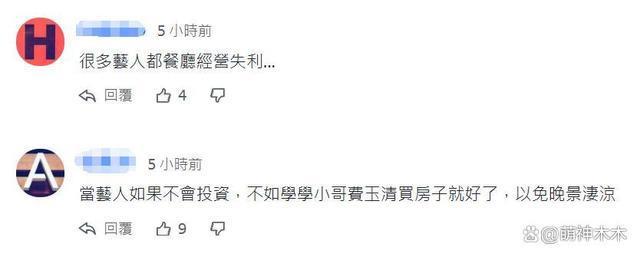 不孕不育遭丈夫抛弃，56岁女星患12种疾病入院
