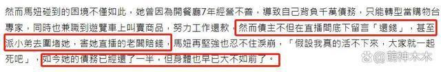 不孕不育遭丈夫抛弃，56岁女星患12种疾病入院