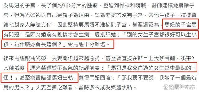 不孕不育遭丈夫抛弃，56岁女星患12种疾病入院