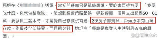 不孕不育遭丈夫抛弃，56岁女星患12种疾病入院