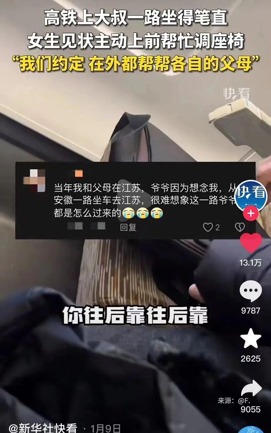 仅剩8天过年，张馨予8秒视频刷屏：这才是世界的真相