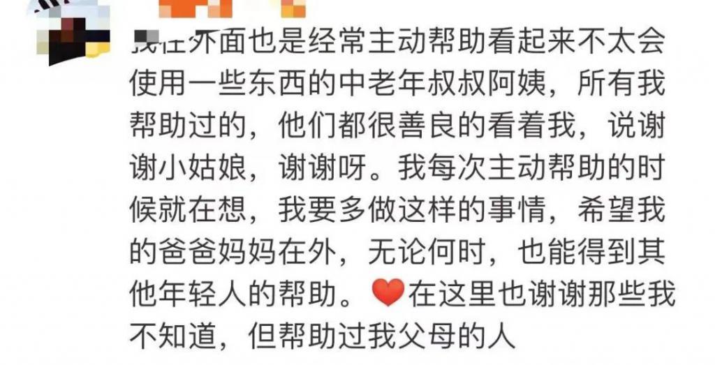 仅剩8天过年，张馨予8秒视频刷屏：这才是世界的真相