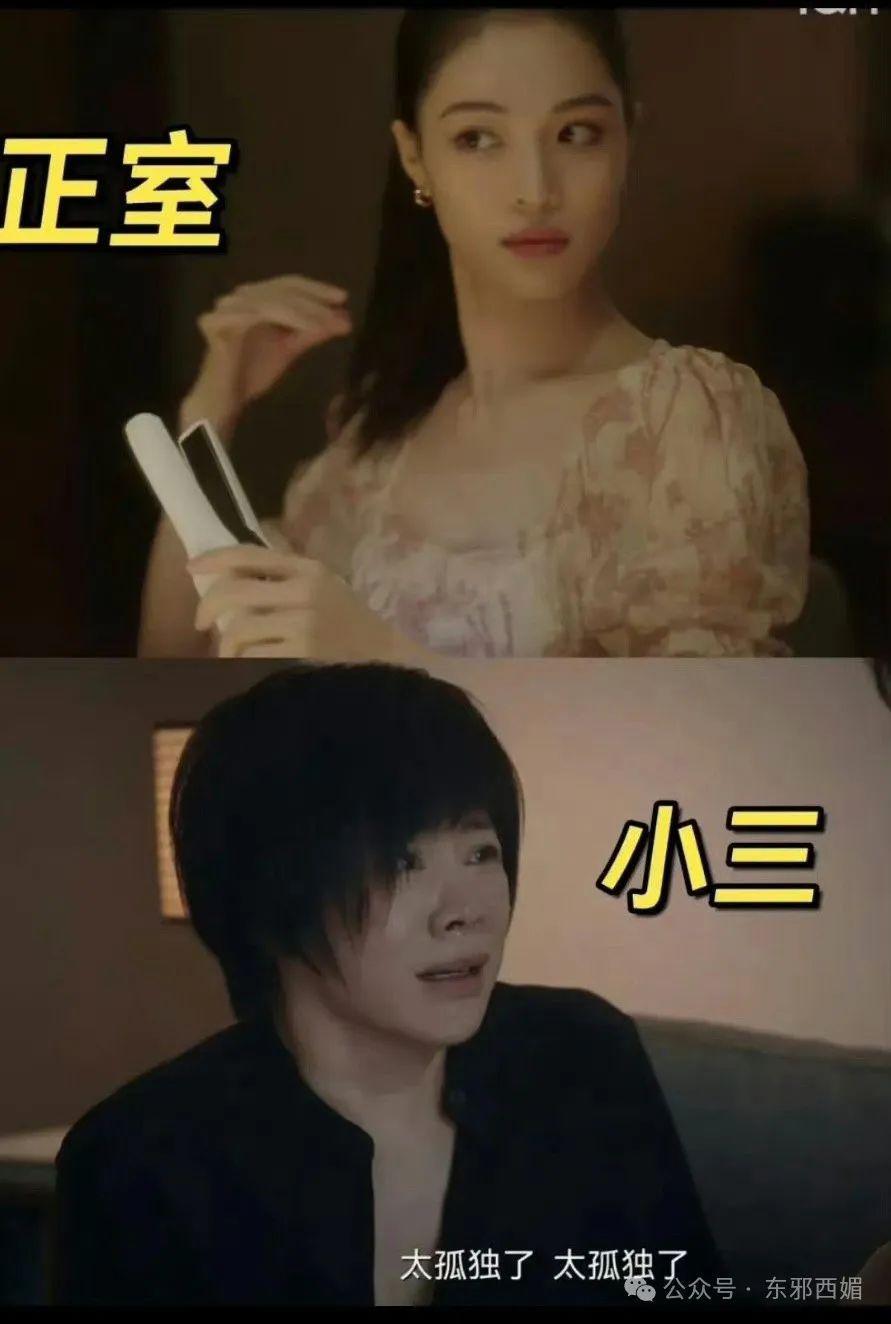 她怒打小三，这一次终于不再全网叫好