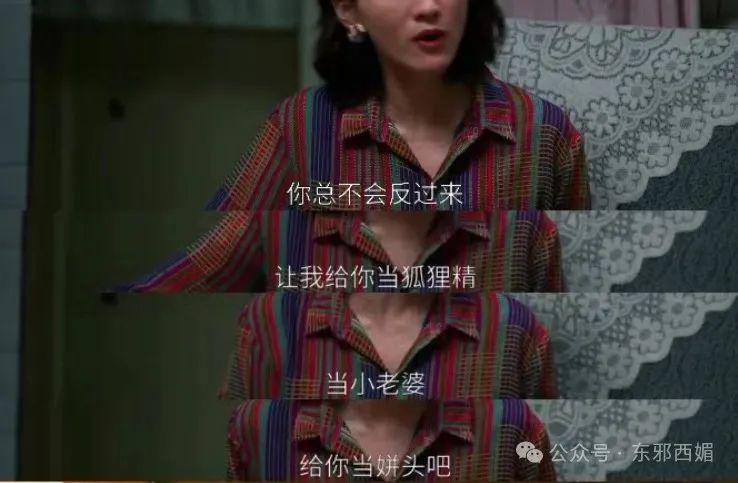 她怒打小三，这一次终于不再全网叫好