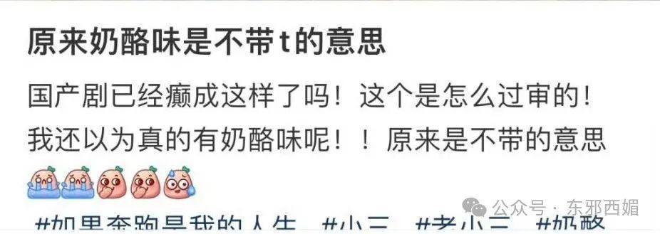 她怒打小三，这一次终于不再全网叫好