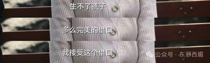 她怒打小三，这一次终于不再全网叫好